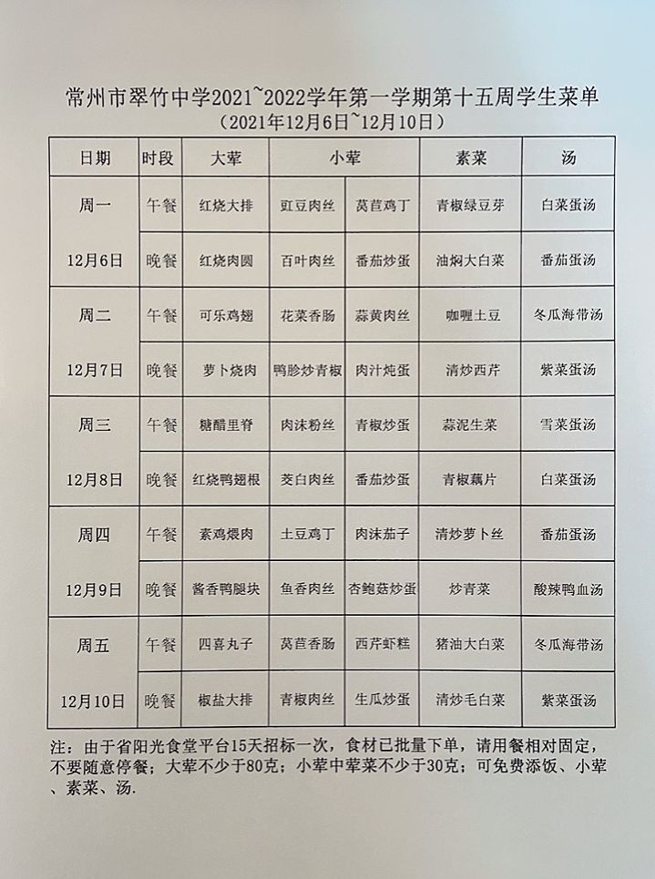 QQ图片20211206082606.jpg